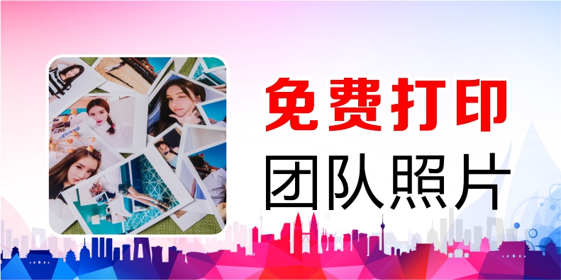 ��ӡ��Ƭ ���