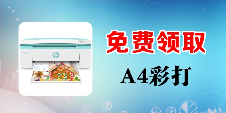 ��ӡA4ֽ ���