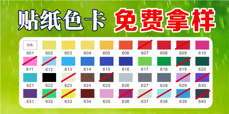 ��ɫ��ֽ����